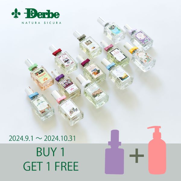 BUY1 GET1 FREE!パフュームキャンペーン のお知らせ